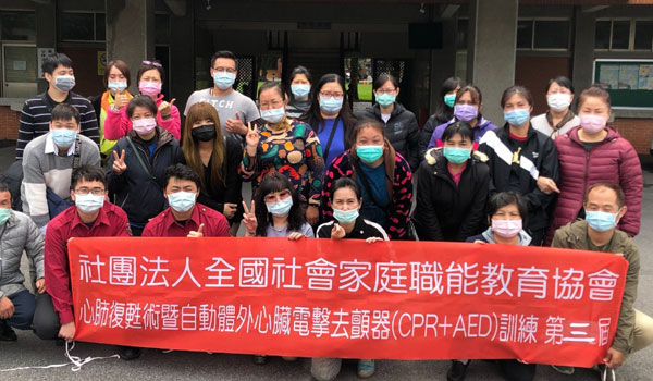 Read more about the article 【課程花絮】4月3號 CPR+AED 急救訓練花絮