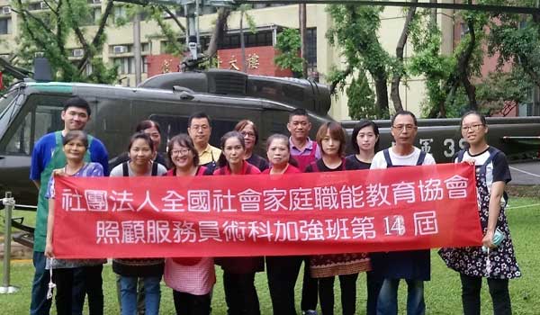 Read more about the article 【課程花絮】9月照顧服務員術科加強班(假日班)課程花絮